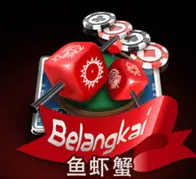 Belangkai — game at Cikgu88