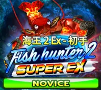 Fish Hunter 2 EX Novice — game at Cikgu88